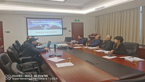 微信图片_202312281723093.png